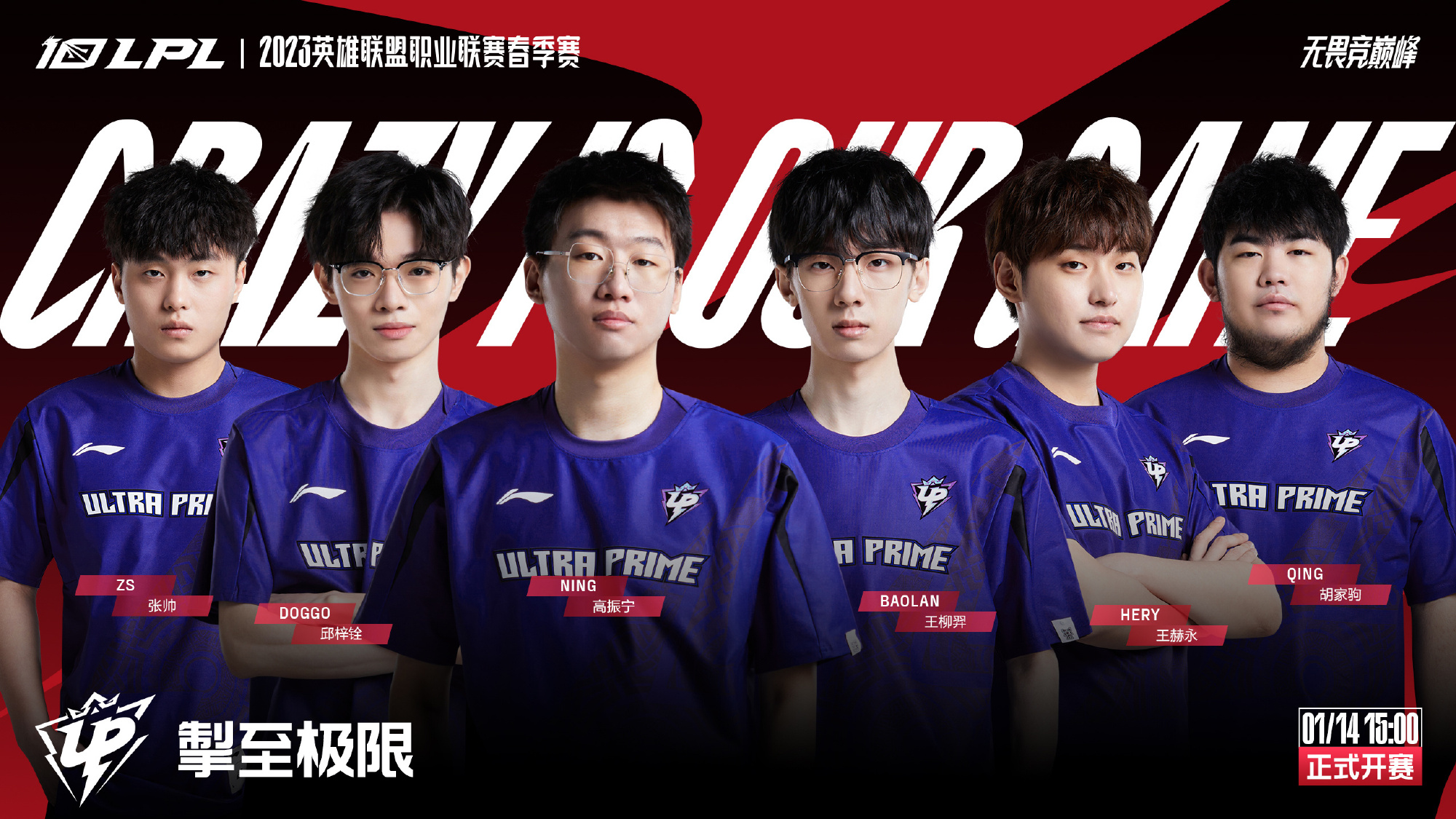 赶的尴尬境