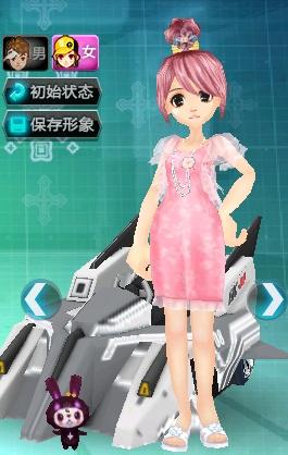 对方的核心