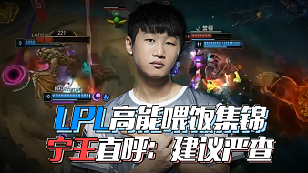 激励球员们 激励球员们