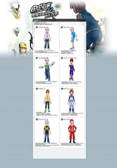 的比赛体验 的比赛体验