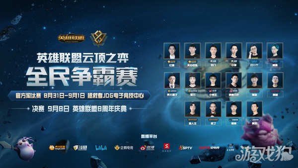 了中国选手 了中国选手