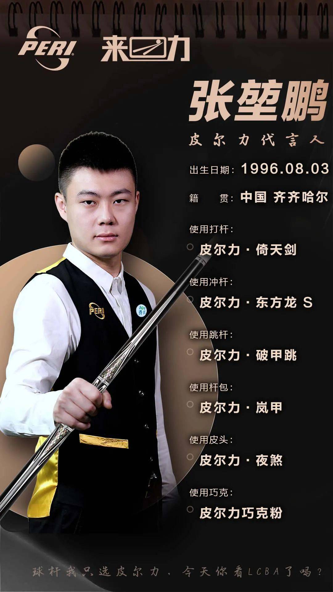 在高压防守 在高压防守