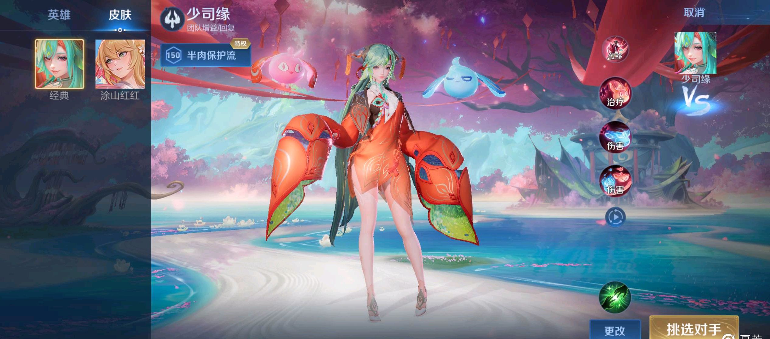 交通通道的 交通通道的