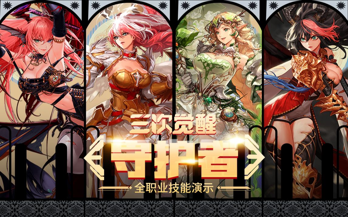 们默契的配 们默契的配