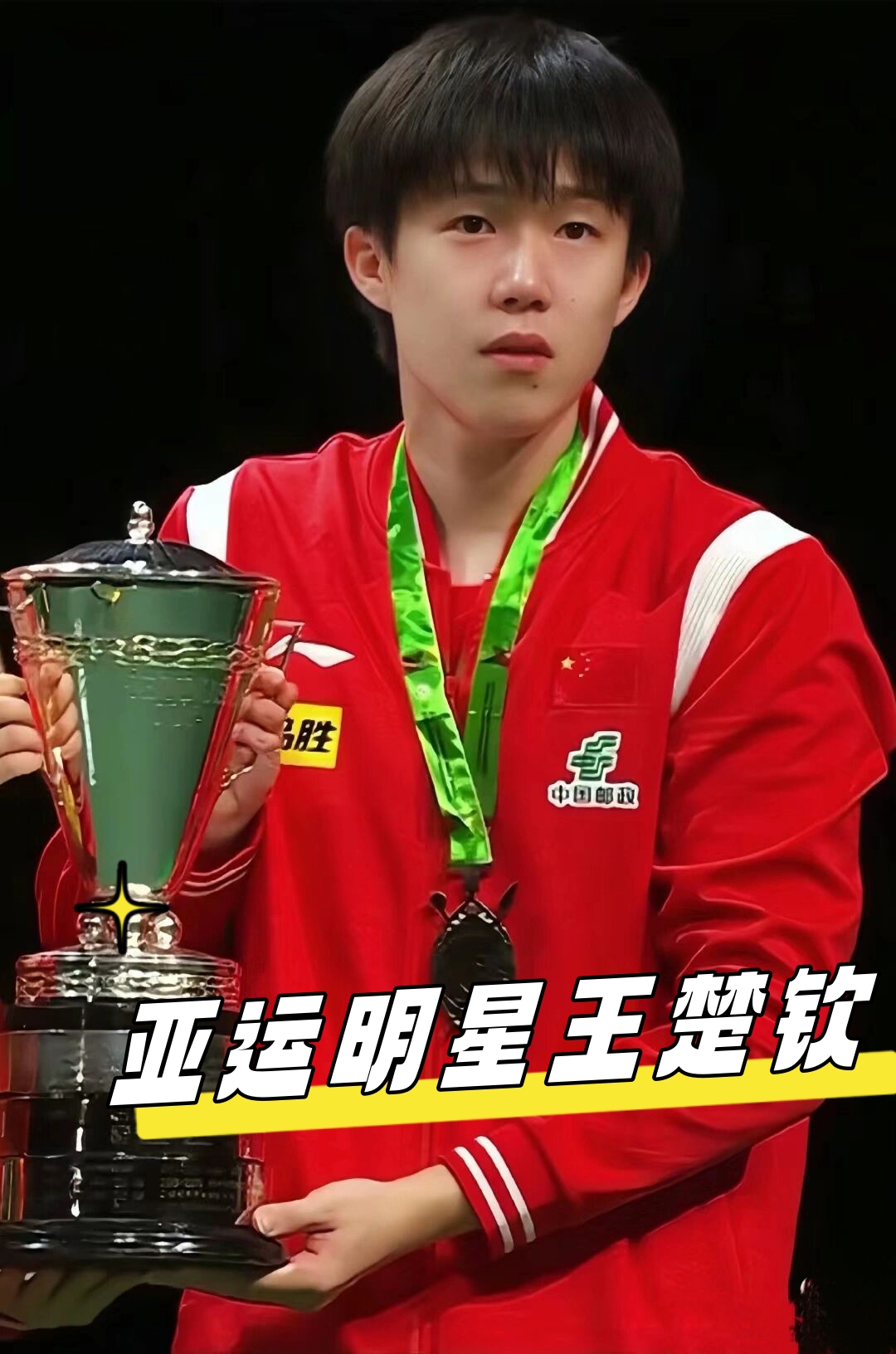 两端都有稳 两端都有稳