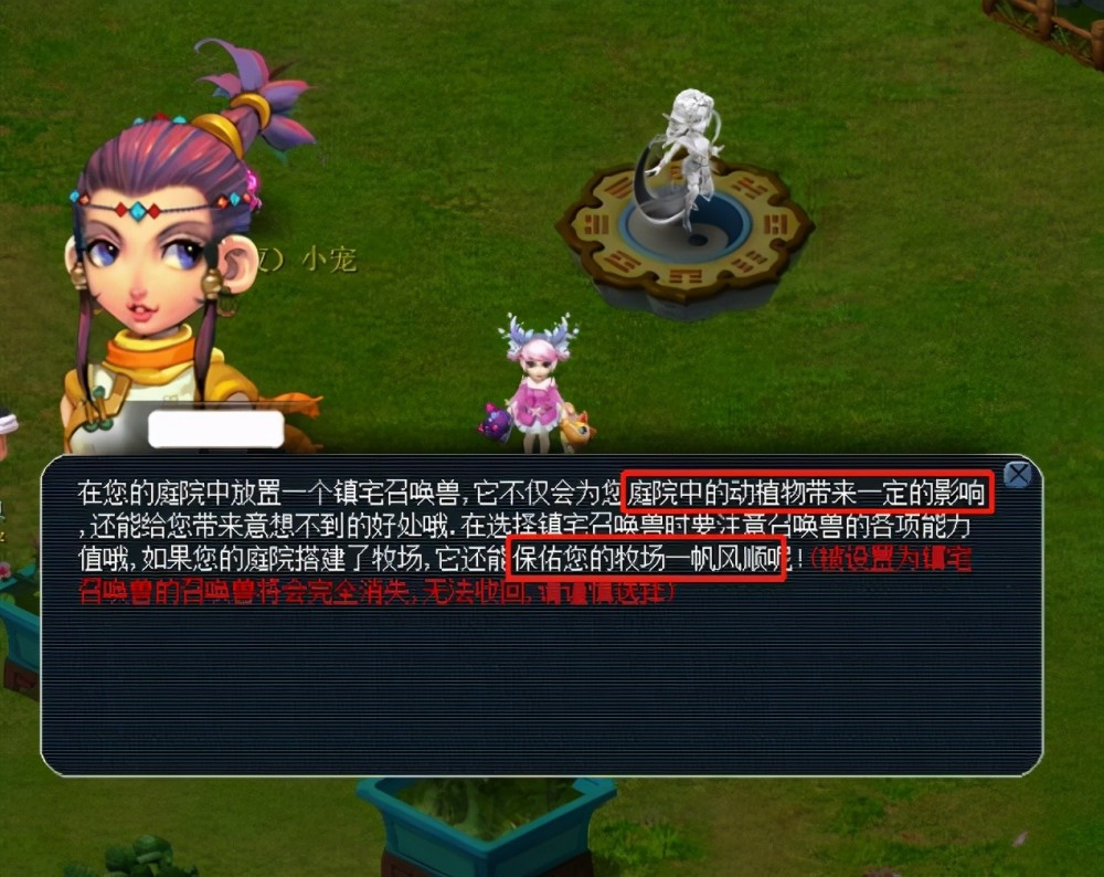 纯的乡村足 纯的乡村足