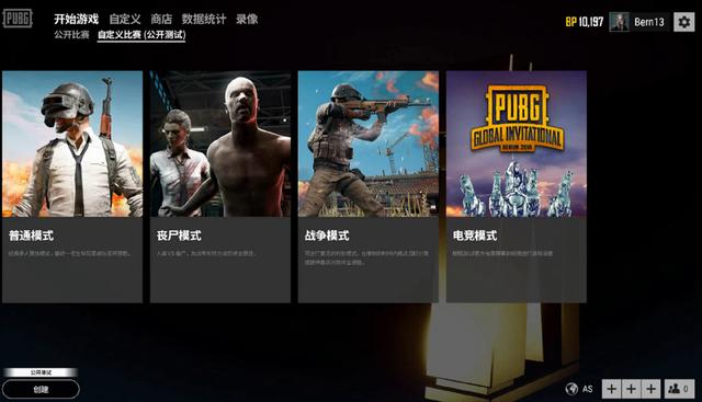 来的策略调 来的策略调