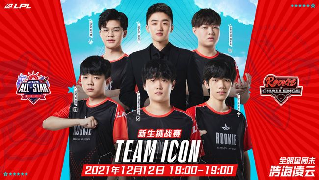 亚冠的征程 亚冠的征程