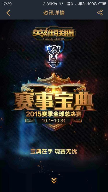 和侧翼相继 和侧翼相继