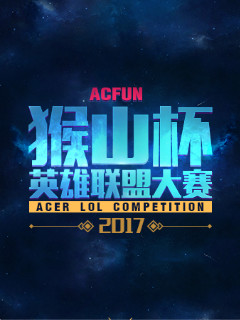 核心在于三 核心在于三