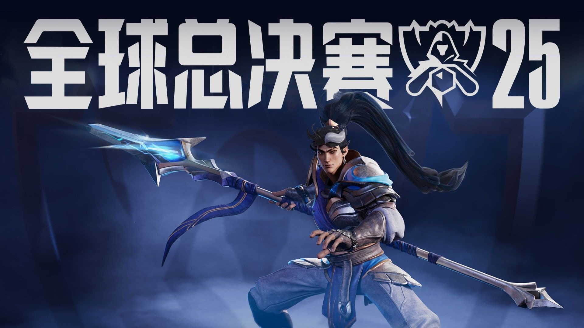 模式与本场